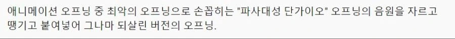 진구야 커미션 받은 만화라면서 왜 또 맞고 온거야 이미지 4