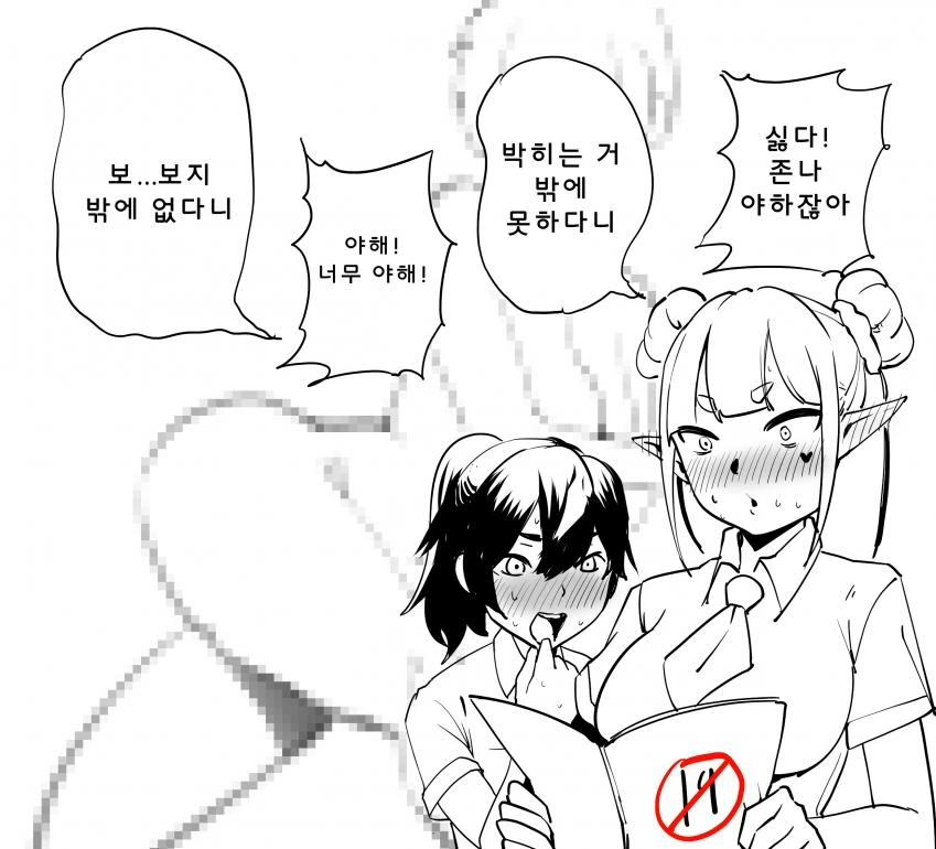 [말딸] 우왕 여기가 바로 천국이라는 곳이군용! 대표 이미지