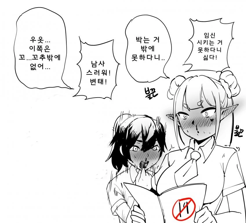 manga_1994756_002.webp
