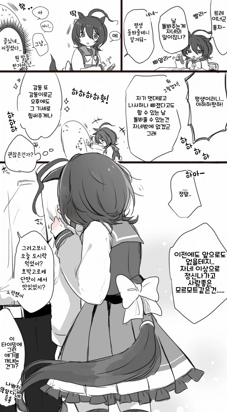 manga_1999810_002.webp