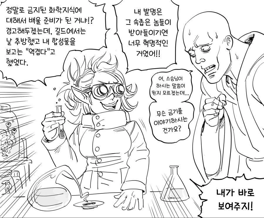 대전감사합니다)는 이런 만화 대표 이미지
