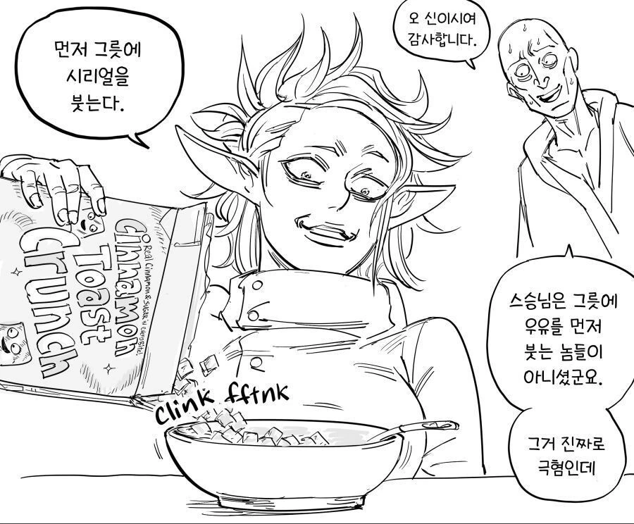 manga_2007070_002.webp