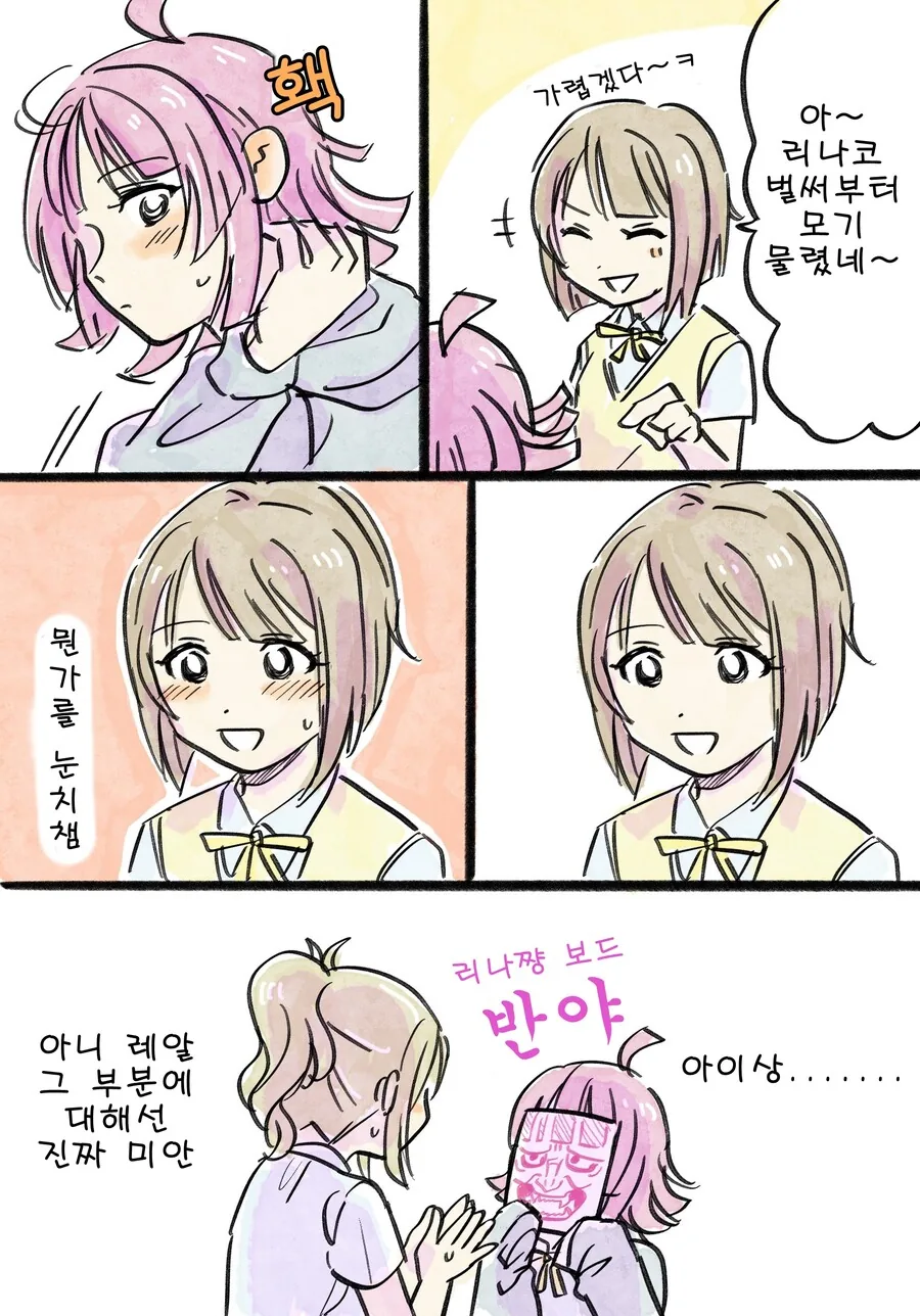 manga_2019533_002.webp