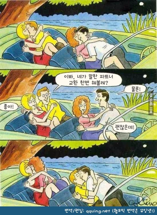 근친떡 준비해가는 만화 대표 이미지