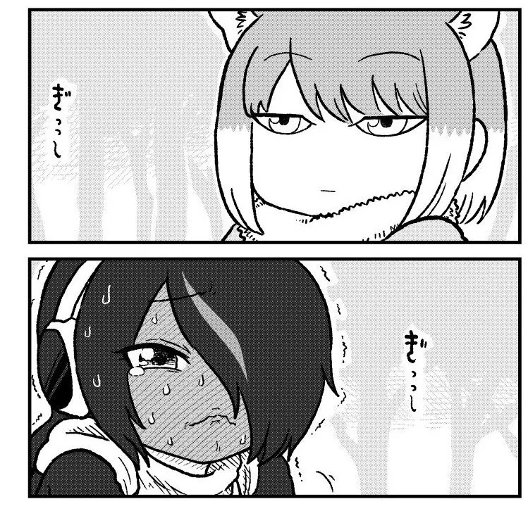 manga_207775_002.webp