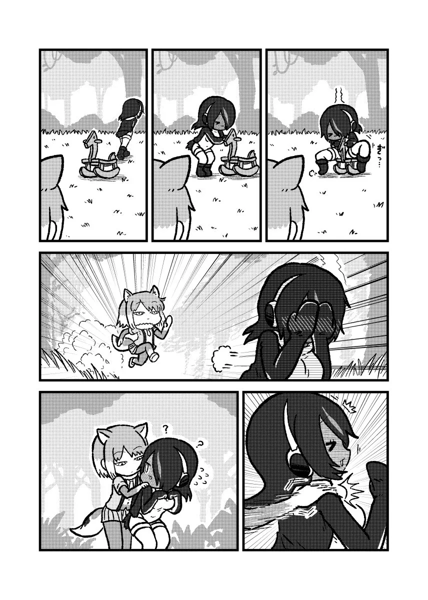manga_207775_003.webp