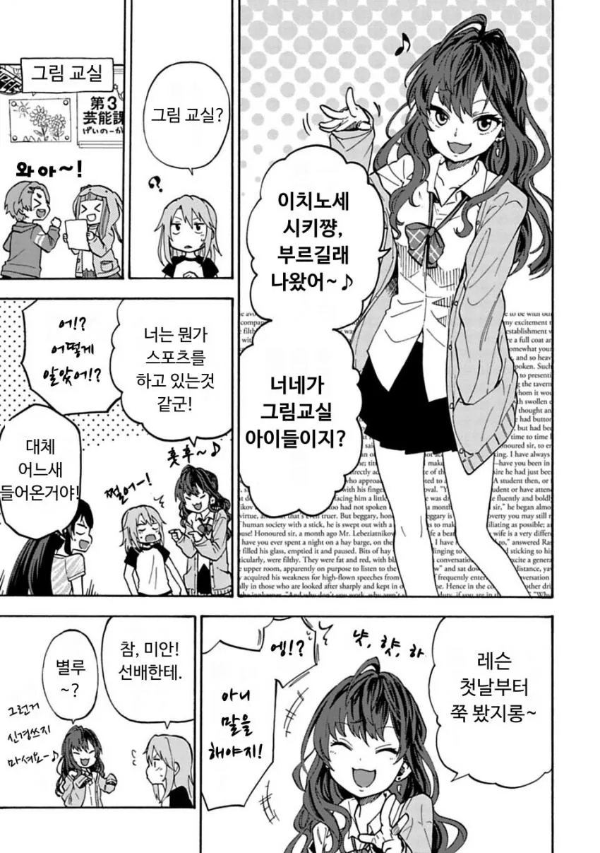 [말딸] 양덕의 디지땅 코스프레 대표 이미지