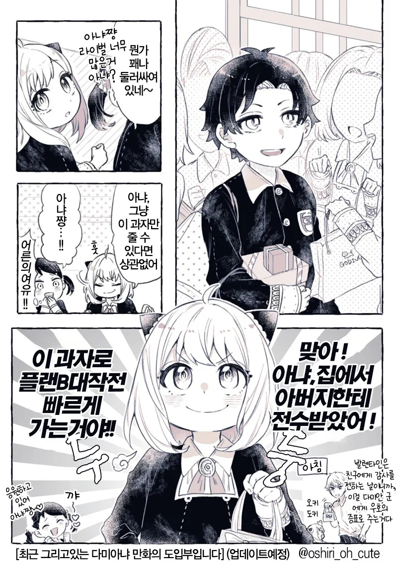 manga_2148071_002.webp