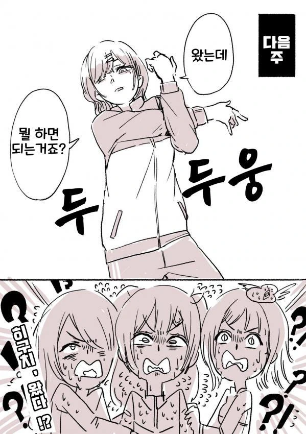 manga_215502_002.webp