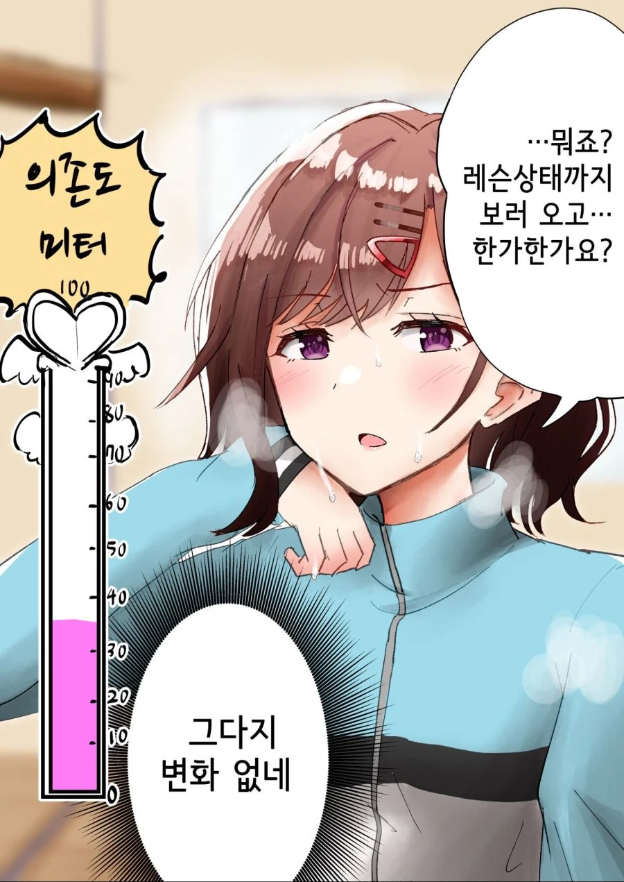 초카구야) 약후) 뽀뽀 대표 이미지