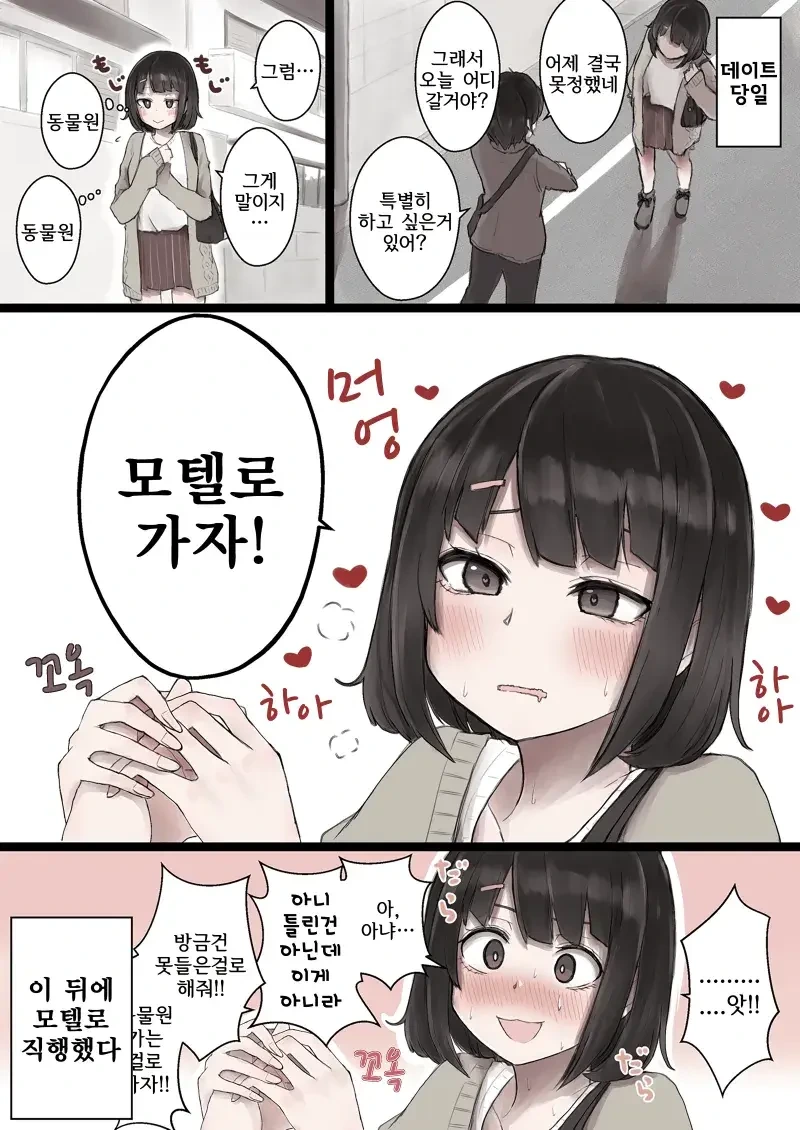 manga_2247375_002.webp