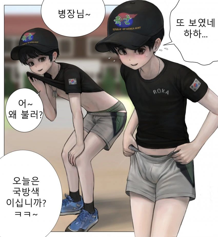 비둘기가 너무 귀여운 만화 대표 이미지