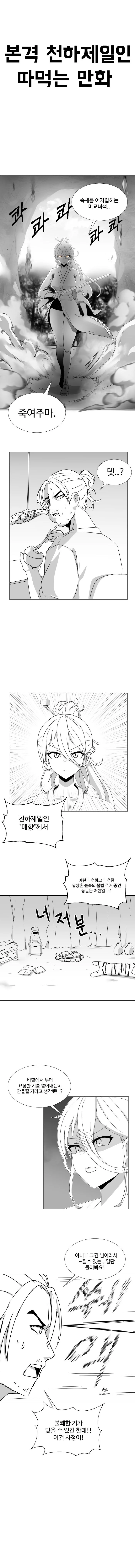 히나마츠리) 락 스피릿이 넘처 흐르는 히나 대표 이미지