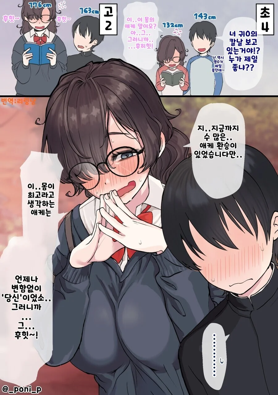 충격먹은 아버지 대표 이미지
