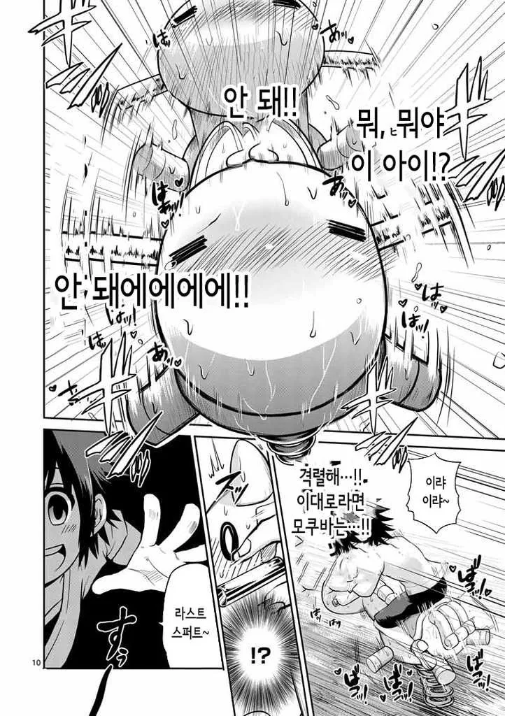 manga_2378598_007.webp