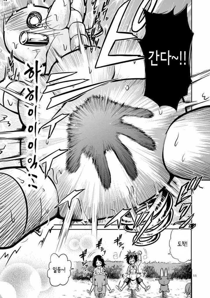 manga_2378598_008.webp
