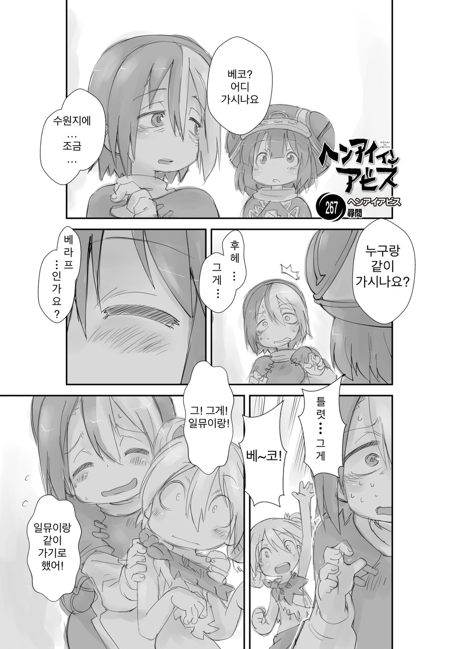 [건담] 샤아의 가족사진.jpg 대표 이미지