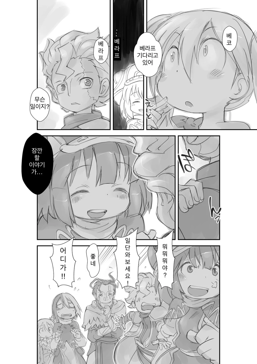 manga_2396774_002.webp