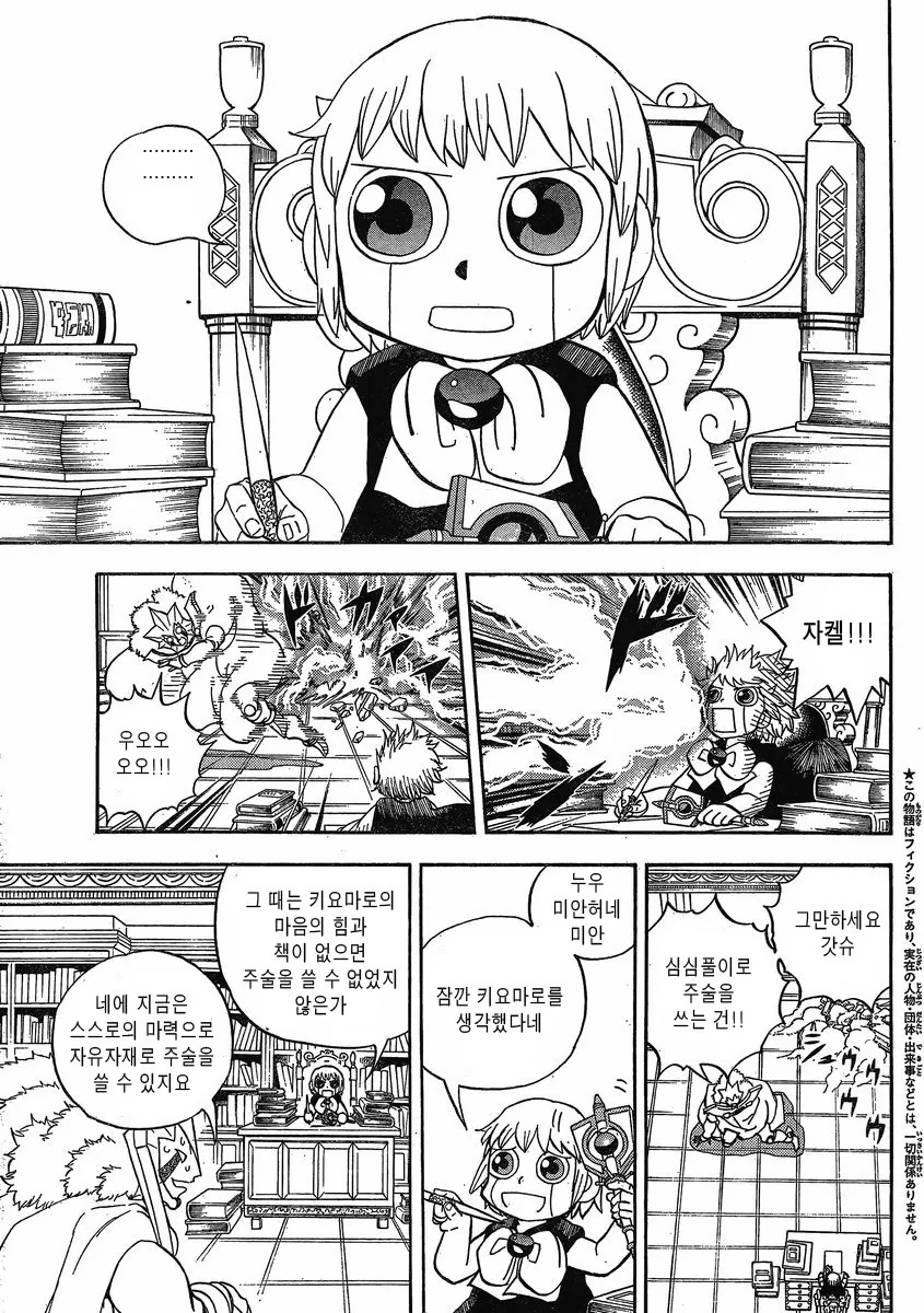 manga_2433943_003.webp