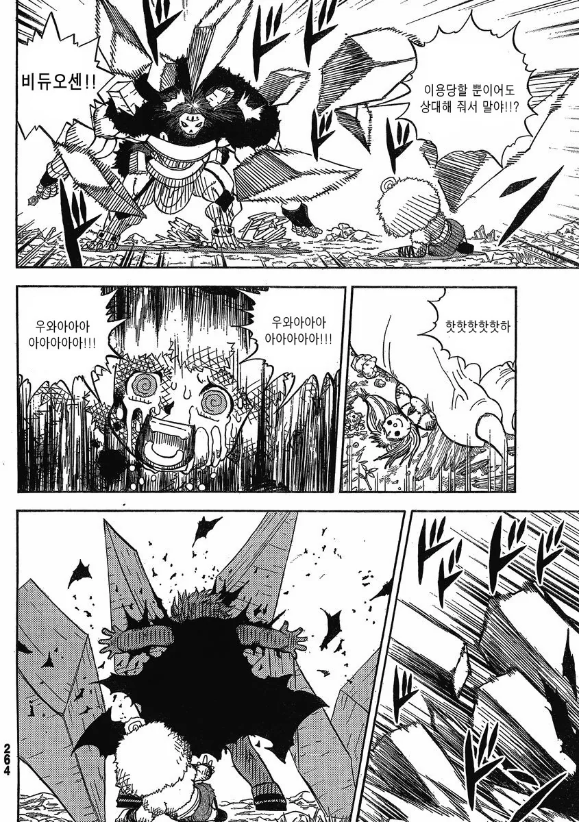 manga_2433943_014.webp