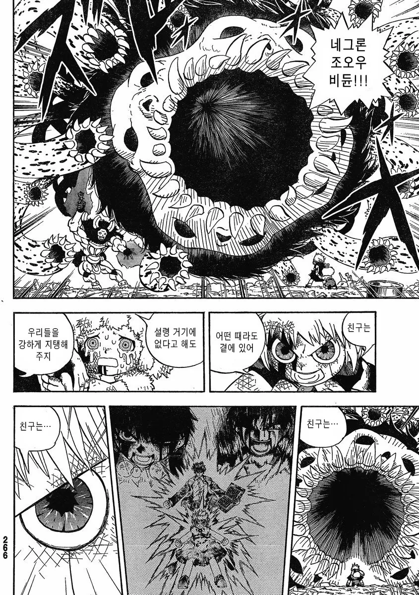 manga_2433943_016.webp