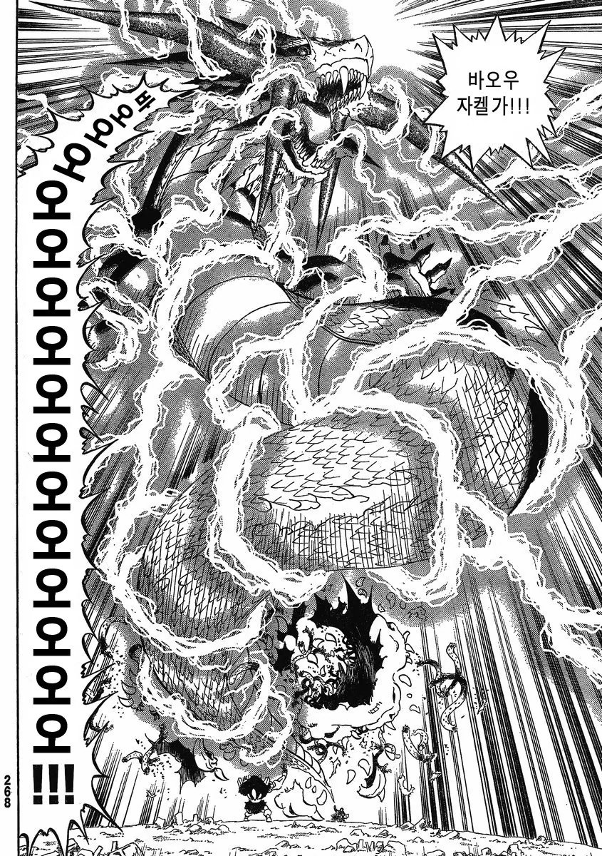 manga_2433943_018.webp