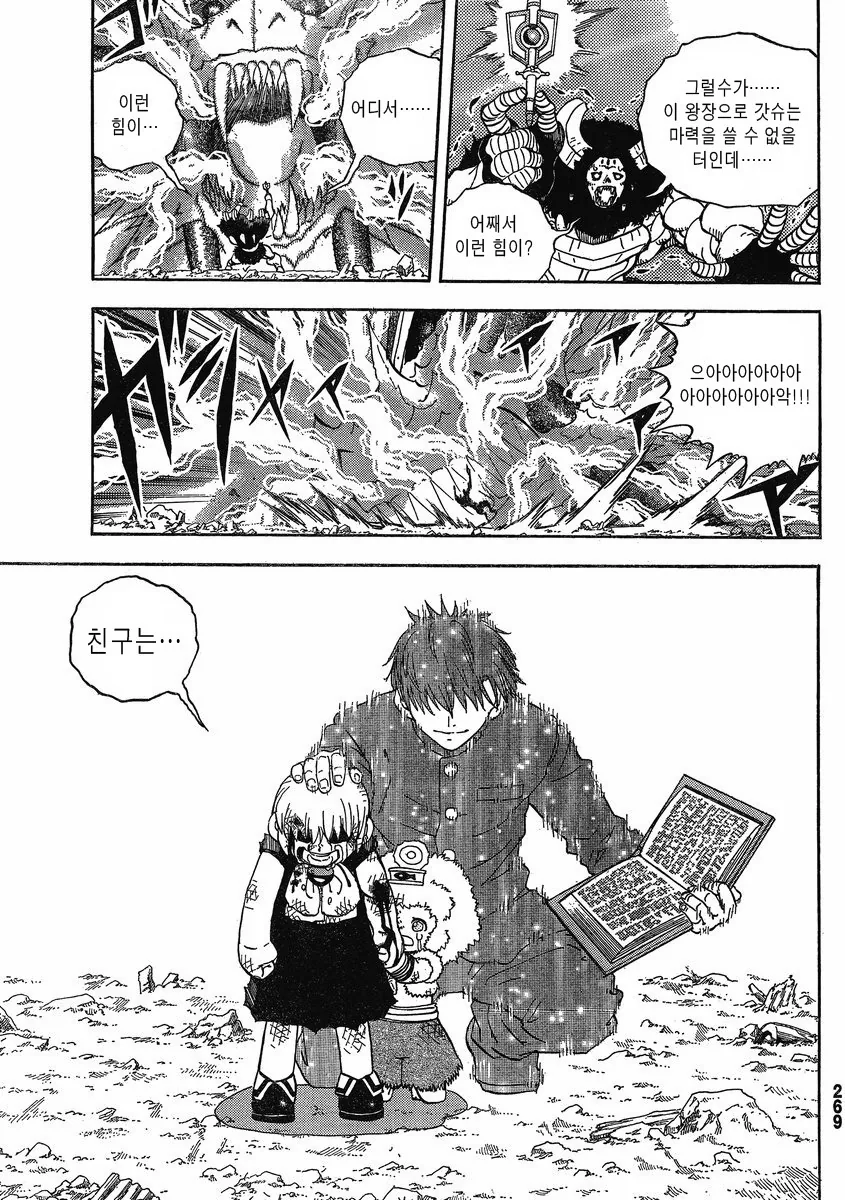 manga_2433943_019.webp