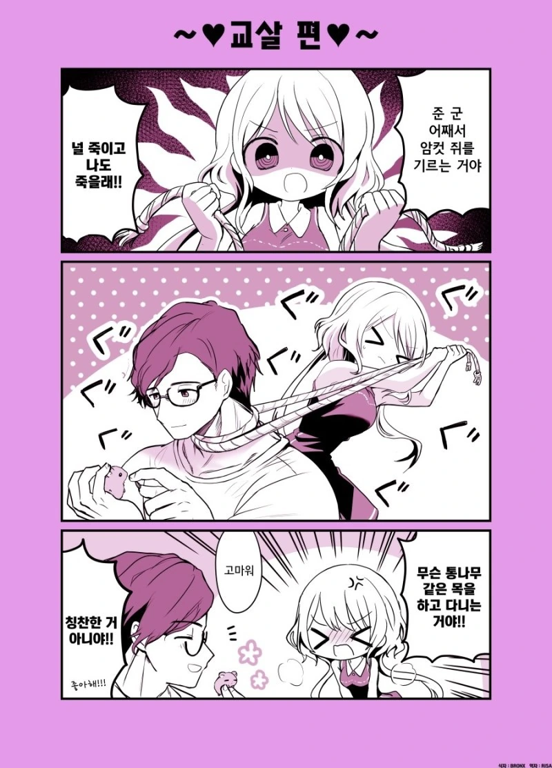 manga_2469651_002.webp