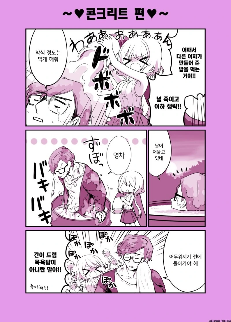 manga_2469651_003.webp