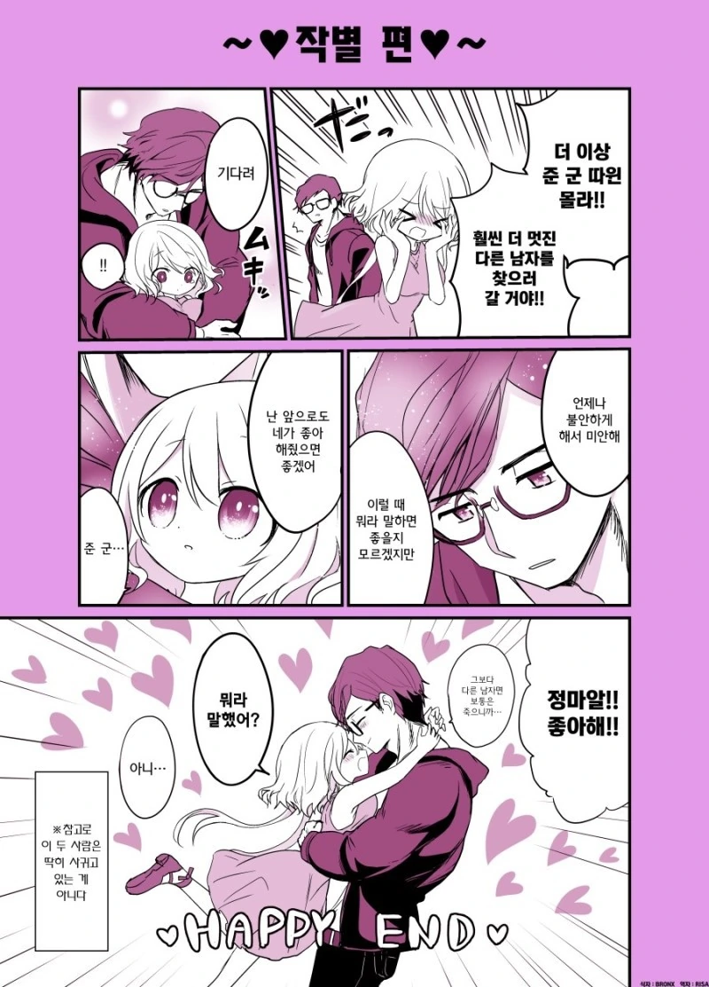manga_2469651_004.webp
