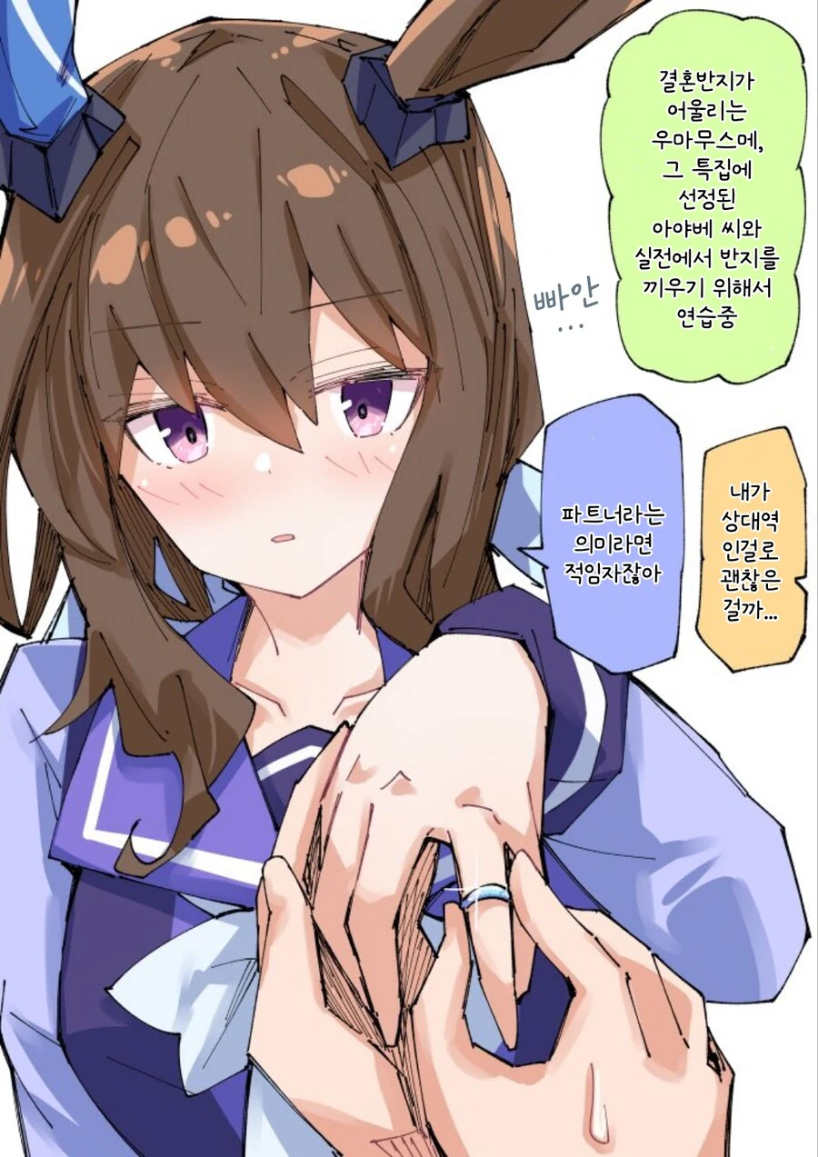 감도 3000배는 익숙한 쿠노이치.manhwa 대표 이미지