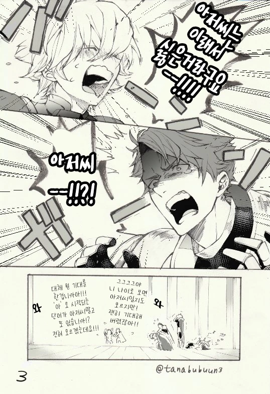 manga_249939_003.webp