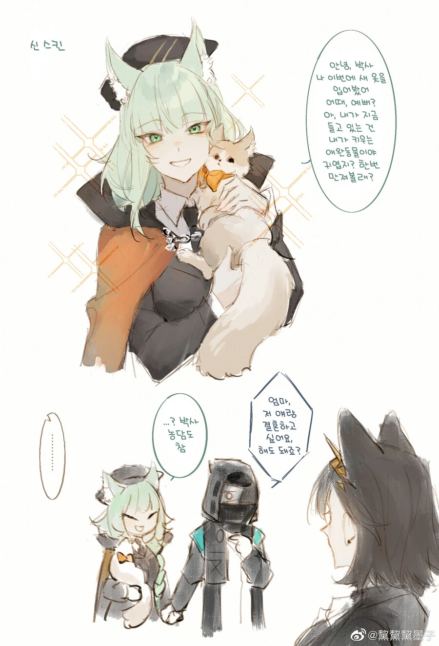 manga_2538964_002.webp