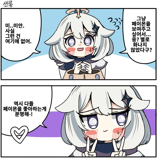 일반적인 NTR 만화 등장인물 소개.comic 대표 이미지