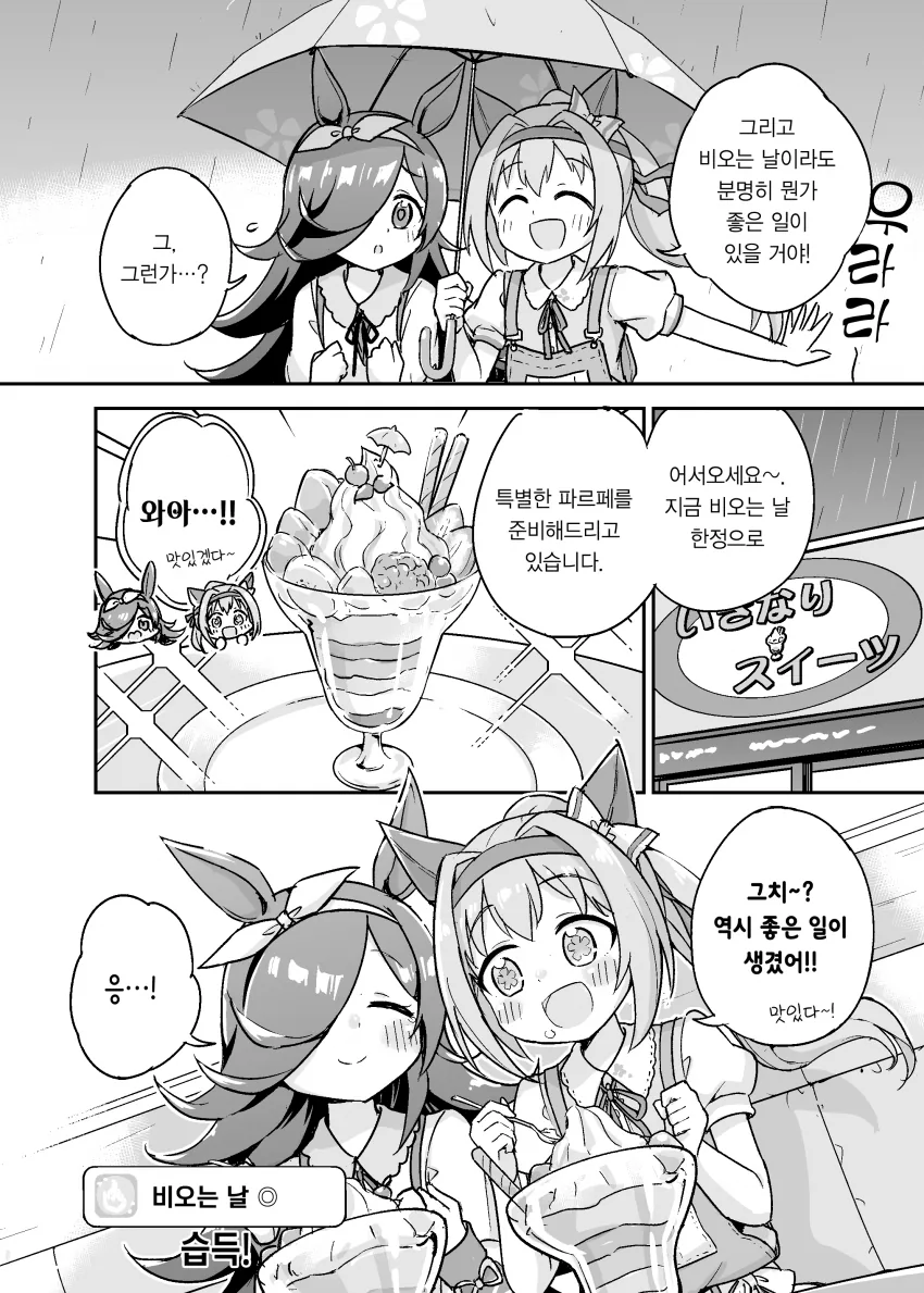 manga_2562185_002.webp
