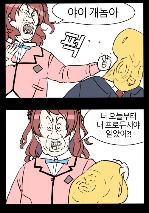 툭하고 러시아를 지지하는데 러시아로 돌아가기는 싫은 전쟁난민 아랴양 대표 이미지