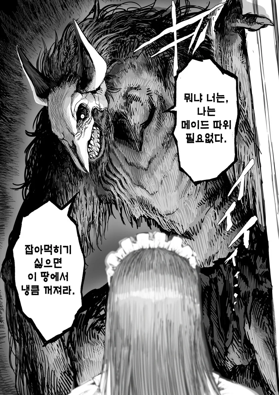 manga_2608161_002.webp