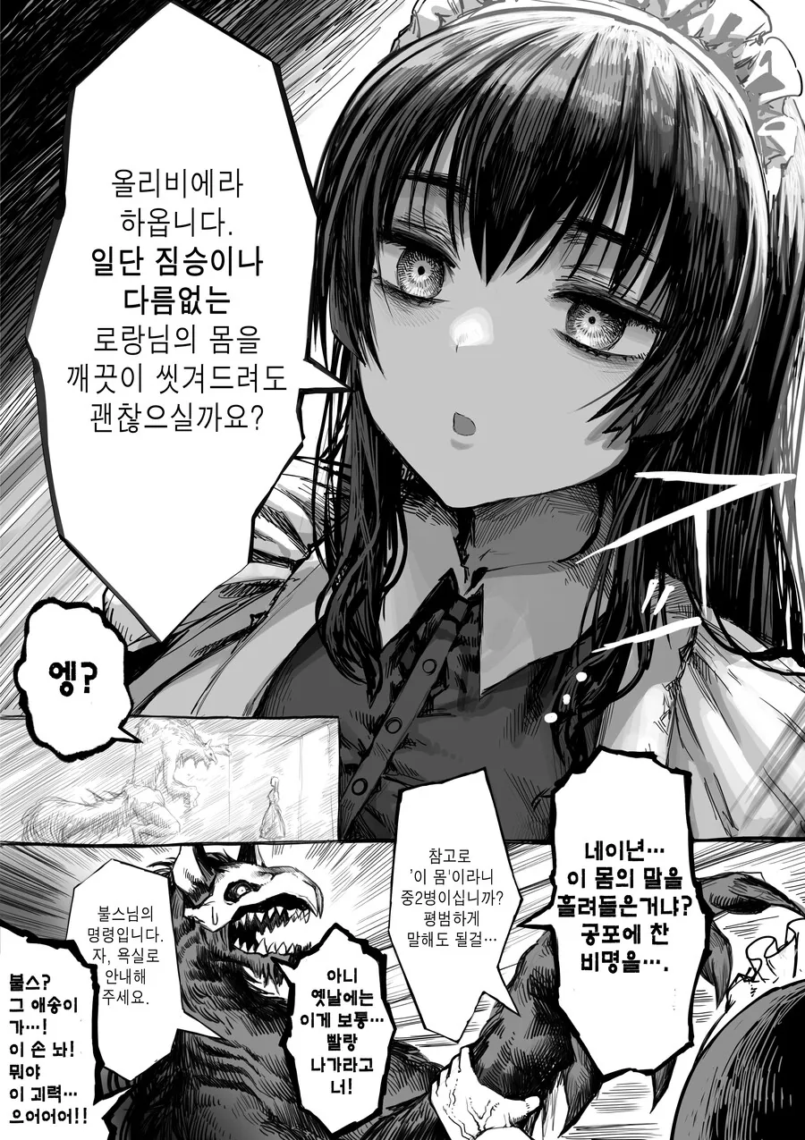 manga_2608161_003.webp