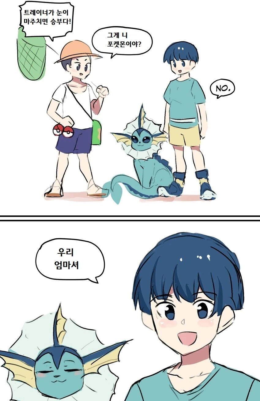 건담)스노에게 콜로니 독가스 이상으로 패악인거 이미지 3