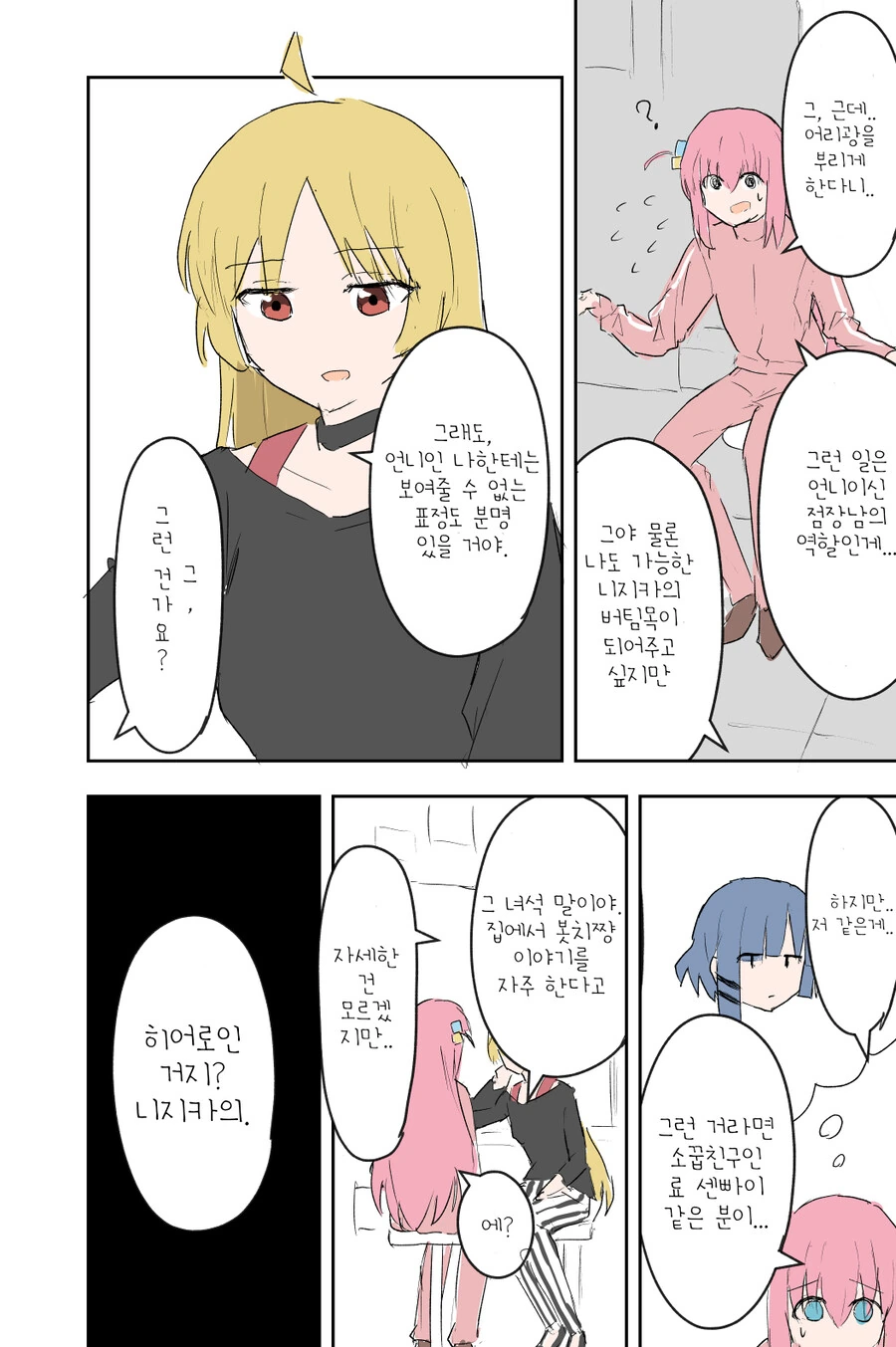 manga_2639966_002.webp