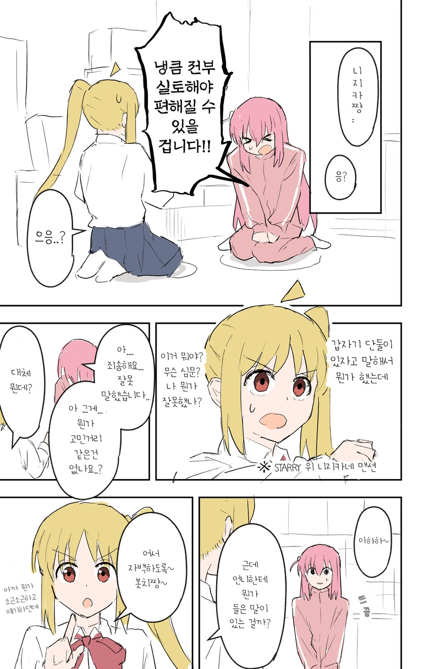manga_2639966_003.webp