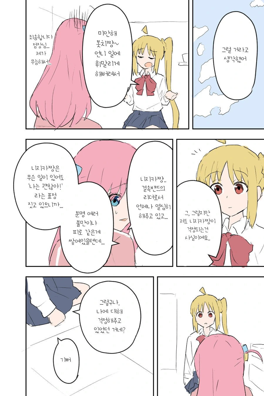 manga_2639966_004.webp