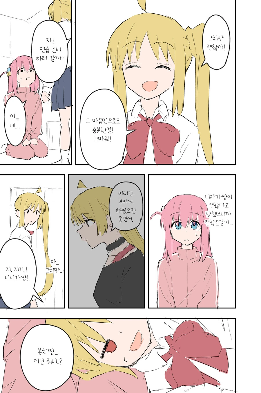 manga_2639966_005.webp