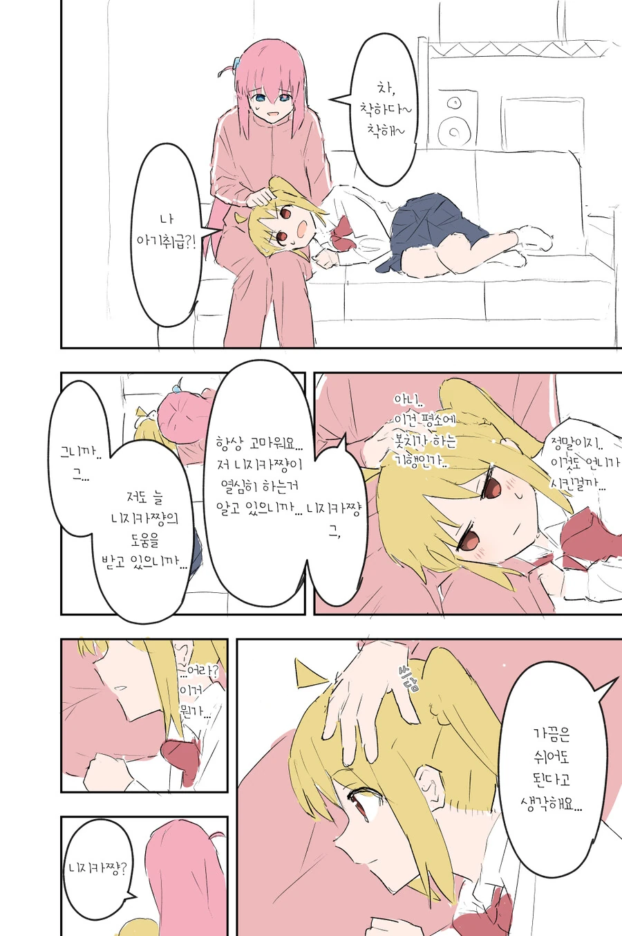 manga_2639966_006.webp