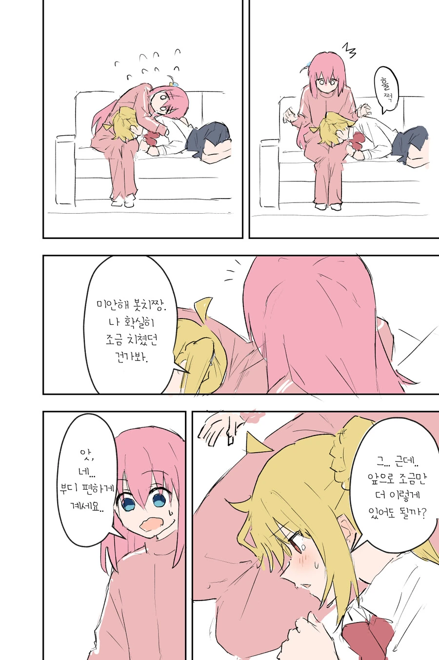 manga_2639966_008.webp