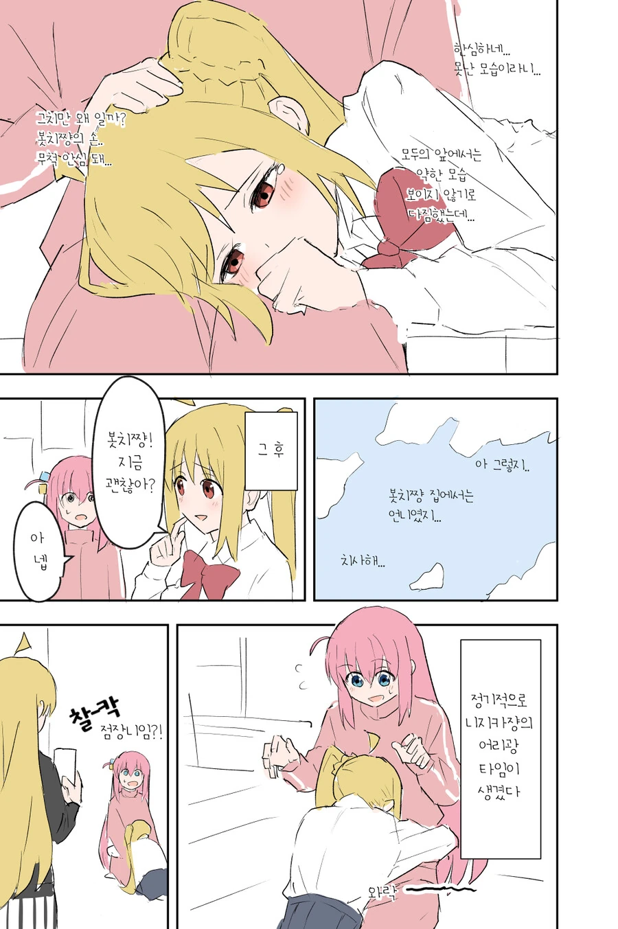manga_2639966_009.webp