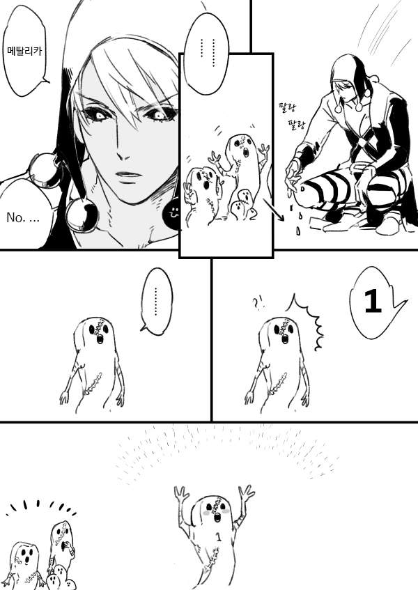 manga_2658549_002.webp