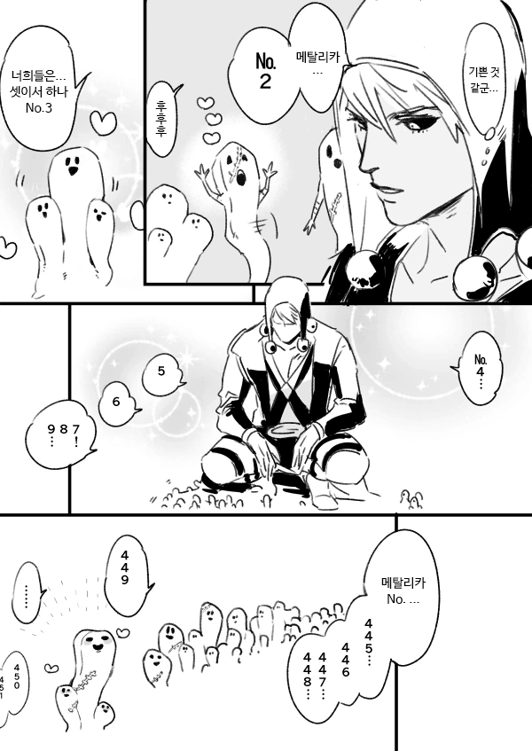 manga_2658549_003.webp