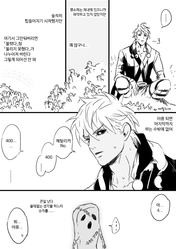 manga_2658549_004.webp