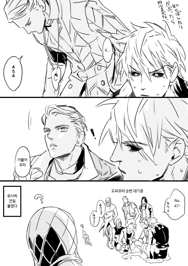 manga_2658549_005.webp